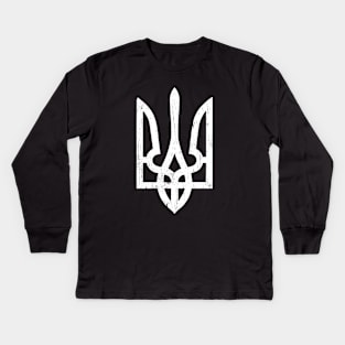 Ukraine Tryzub Symbol Kids Long Sleeve T-Shirt